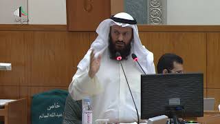 جلسة مجلس الامة 01-09-2020 استجواب النائب محمد هايف لوزير الداخلية انس الصالح