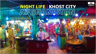 Night life | Afghanistan | Khost Province | 4K