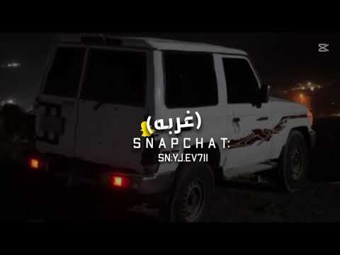 يمين الله م نعرف تخاذل زامل عيسى ابو الليث جديد