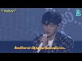 TOUCH - Jus2 (JB &amp; Yugyeom )Live ver Myanmar subtitles