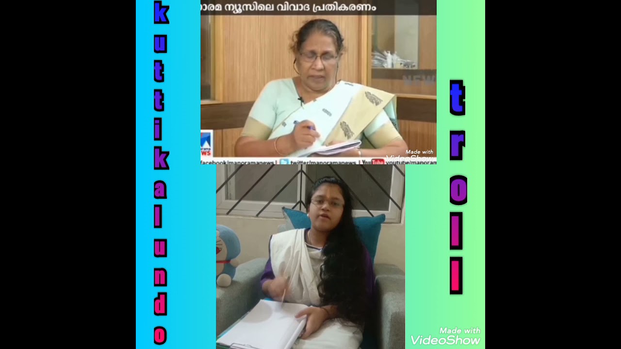 Kuttikalundo mc Josephine troll \ epic troll