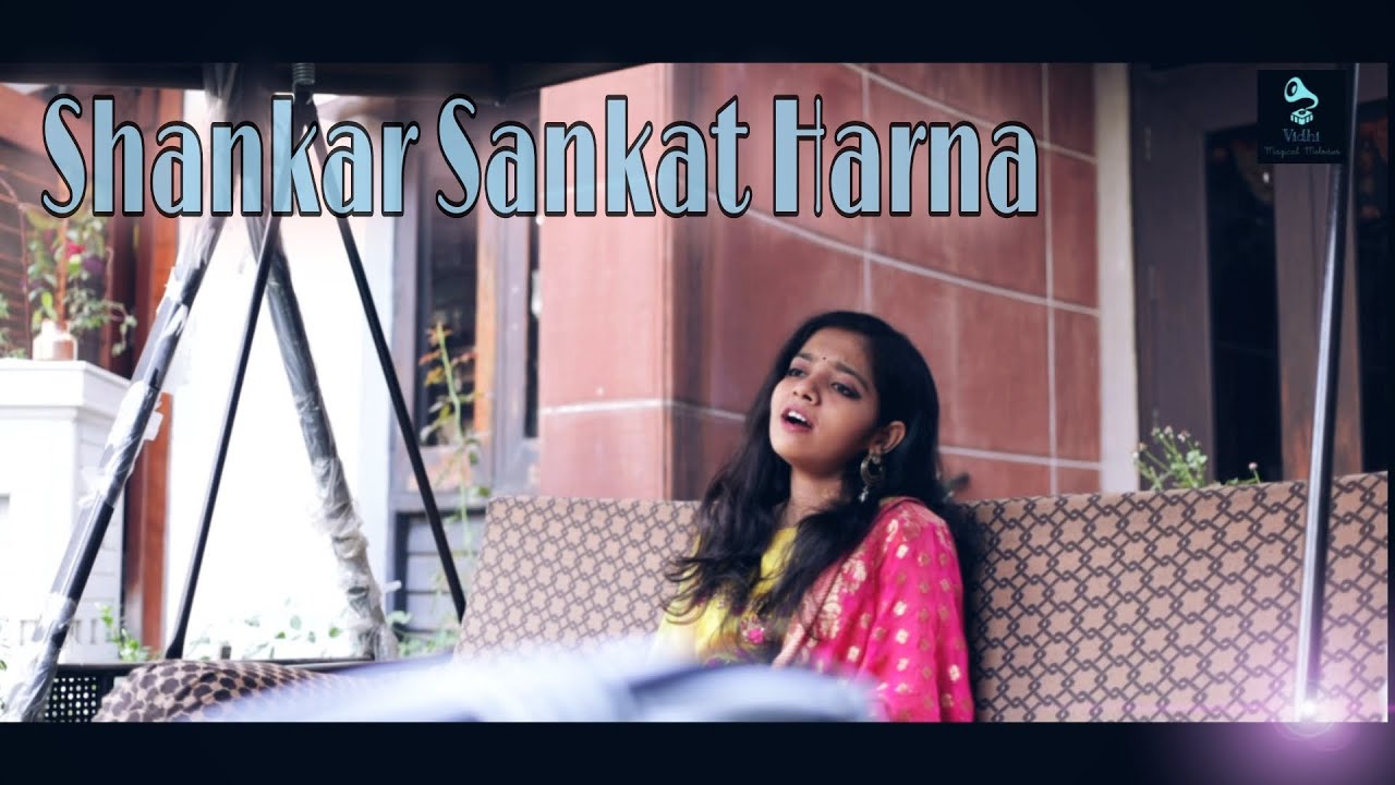 Shiv kailasho ke wasi lyrics - naaedu