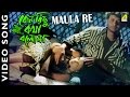Maula Re Maula | Keno Kichhu Kotha Bolo Na | Bengali Movie Song | Zubeen Garg