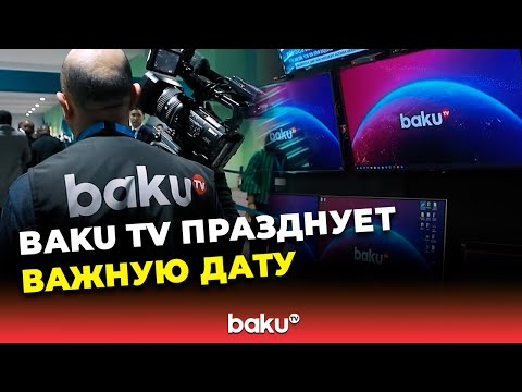 26 августа 2019 года телеканал Baku TV начал своё вещание в формате интернет-телевидения