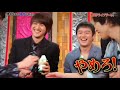 嵐にしやがれ 菅野美穂、ゆず