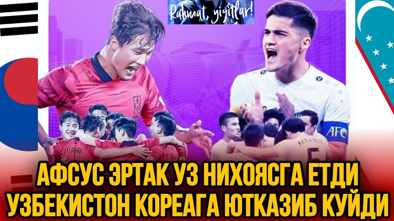 АФСУС ЭРТАК УЗ НИХОЯСИГА ЕТДИ РАХМАТ ЙИГИТЛАР УЗБЕКИСТОН КОРЕАГА ...