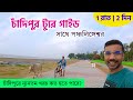   2023  chandipur tour guide chandipur hotel chandipur tourist spotchandipur odisha