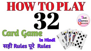 How to Play 32 card Game in Hindi | Rules | Casino Game | 32 card game kaise khele screenshot 5