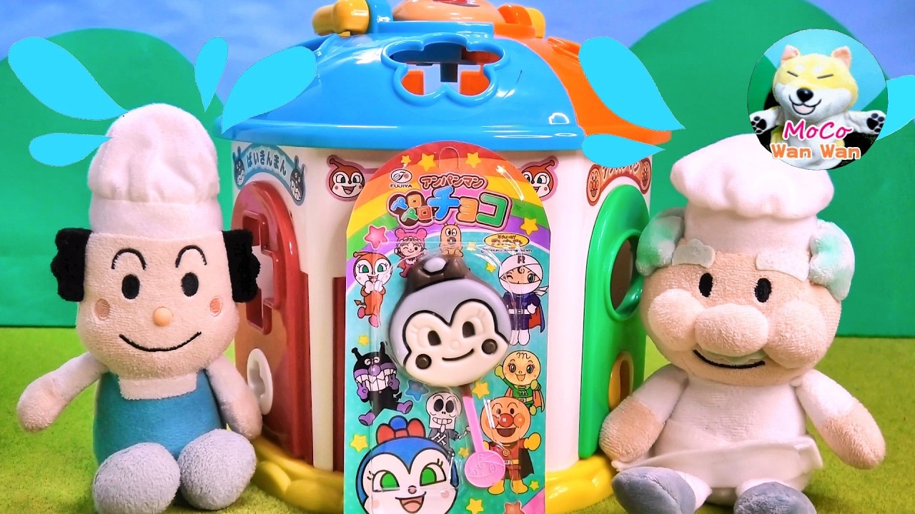 anpanchi-! Anpanman! Toy (#626) Candy comes out of the key puzzle!? Anime