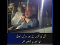 Attack on Ayaz Amir | Ayaz Amir Attack Video