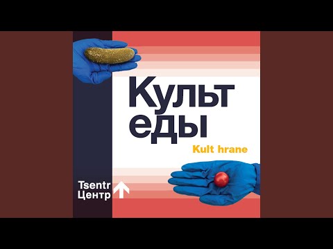 Mira В главных ролях, в первых рядах en YouTube