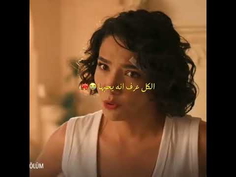 الكل عرف انه يحبها سرحات ويلديز اعلان مسلسل الخليفة الحلقة الخامسة مسلسلات تركيه الخليفة Halife