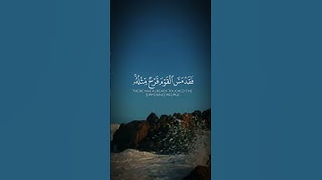 تلاوة مؤثرة " ولا تهنوا ولا تحزنوا وانتم الاعلون " #قران_كريم #تلاوة_خاشعة #الشيخ_ماهر_المعيقلي