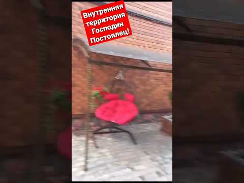 отдых в горах Адыгеи! Гостиница в Каменномостском, Господин Постоялец.
