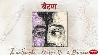 Haaye Re Bairan x Tu Na Samjhe | Banjare Mashup (2026 Retro Mix)