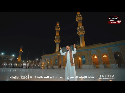 حيدر الصالحي احمد الطالقاني كرار الشمري فرحة حيدرية عيد الغدير
