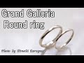 シンプルな甲丸リングの動画カタログ！　Grand Galleria　グランドガレリア　シルバー925　ペアリング　Round Ring