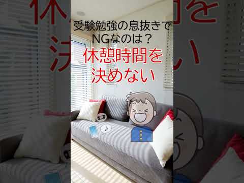大学受験 Y-SAPIX