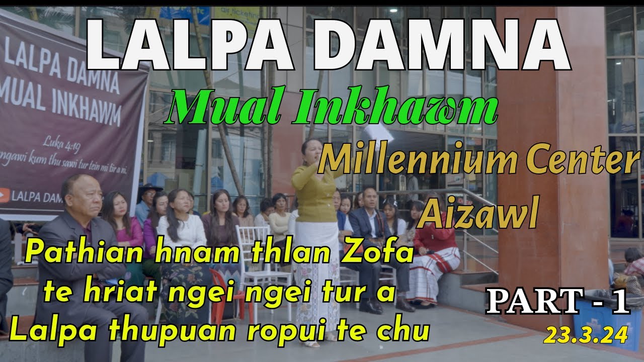 MUAL INKHAWM || MILLENNIUM CENTER || AIZAWL Part 1