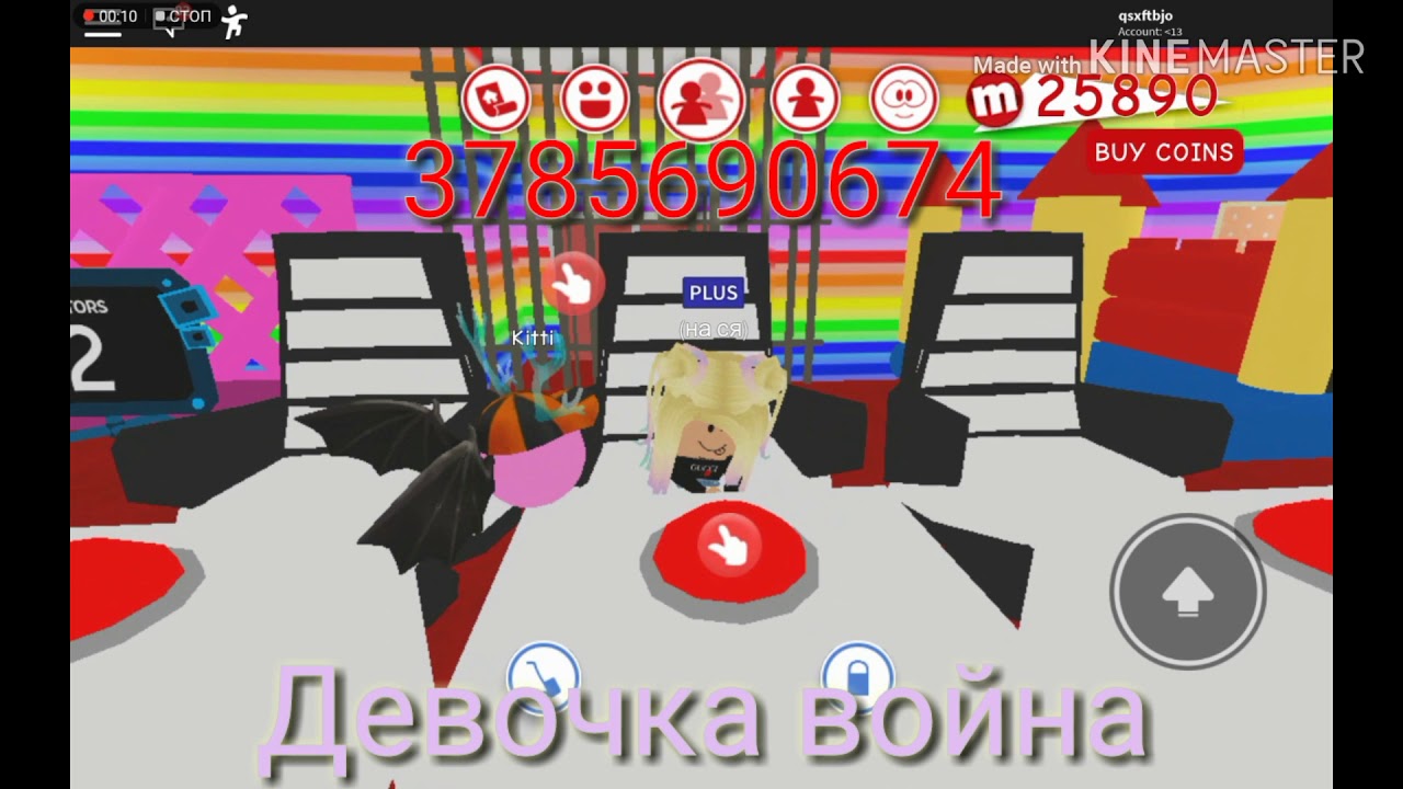 коды в роблокс. рабочие коды на музыку 2024. код на песню в роблокс. коды на песни в роблоксе. Id песни в роблокс.