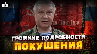 ЭКСТРЕННО! Кто стоит за ПОКУШЕНИЕМ на Алексеева: появились ГРОМКИЕ подробности. Большой скандал