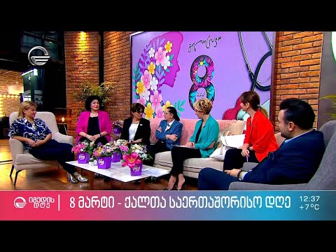 მარინა ჯანელიძე, ელზა ვაშაკიძე, მაკა რუხაძე - ქეთი ასათიანის რუბრიკაში „დიეტა +\"