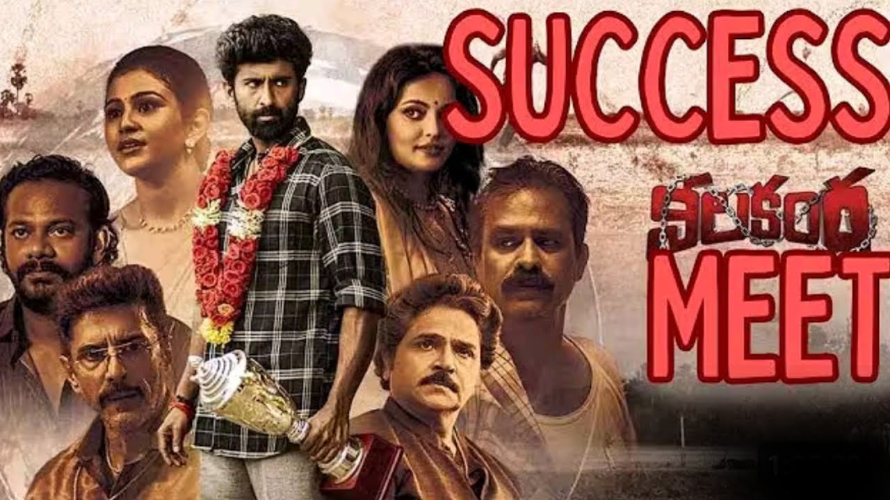 Nilakanta Movie Sucess Meet / Master Mahendran / Yashna Muthuluri & Neha Pathan, Snehaullal 