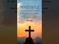 Day 5 of Great Lent. Fourth Stanza of Saint Ephrem's Supplication Prayer for Lent. #Jesus #GreatLent