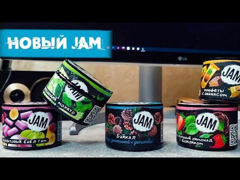 Video: Hallon Jam Cookies