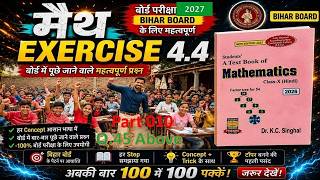 #Class10 #Maths#Exercise4.4|#BiharBoard2027| #Part10 | #Q45 #AboveSolution📚@nitishkmp2904