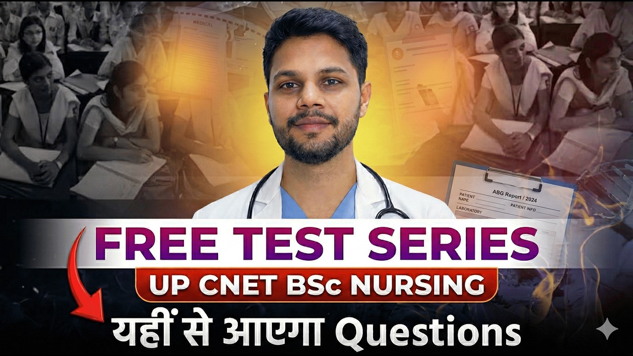 FREE Test Series 🔥 | UP CNET BSc Nursing 2026 | Yahi Se Aayenge Questions 🎯 | Complete Details