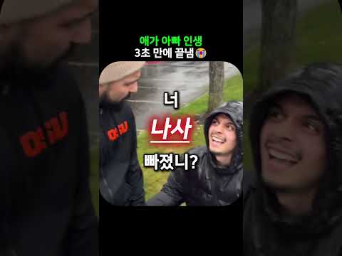 틀린말은 아닌데? thumbnail