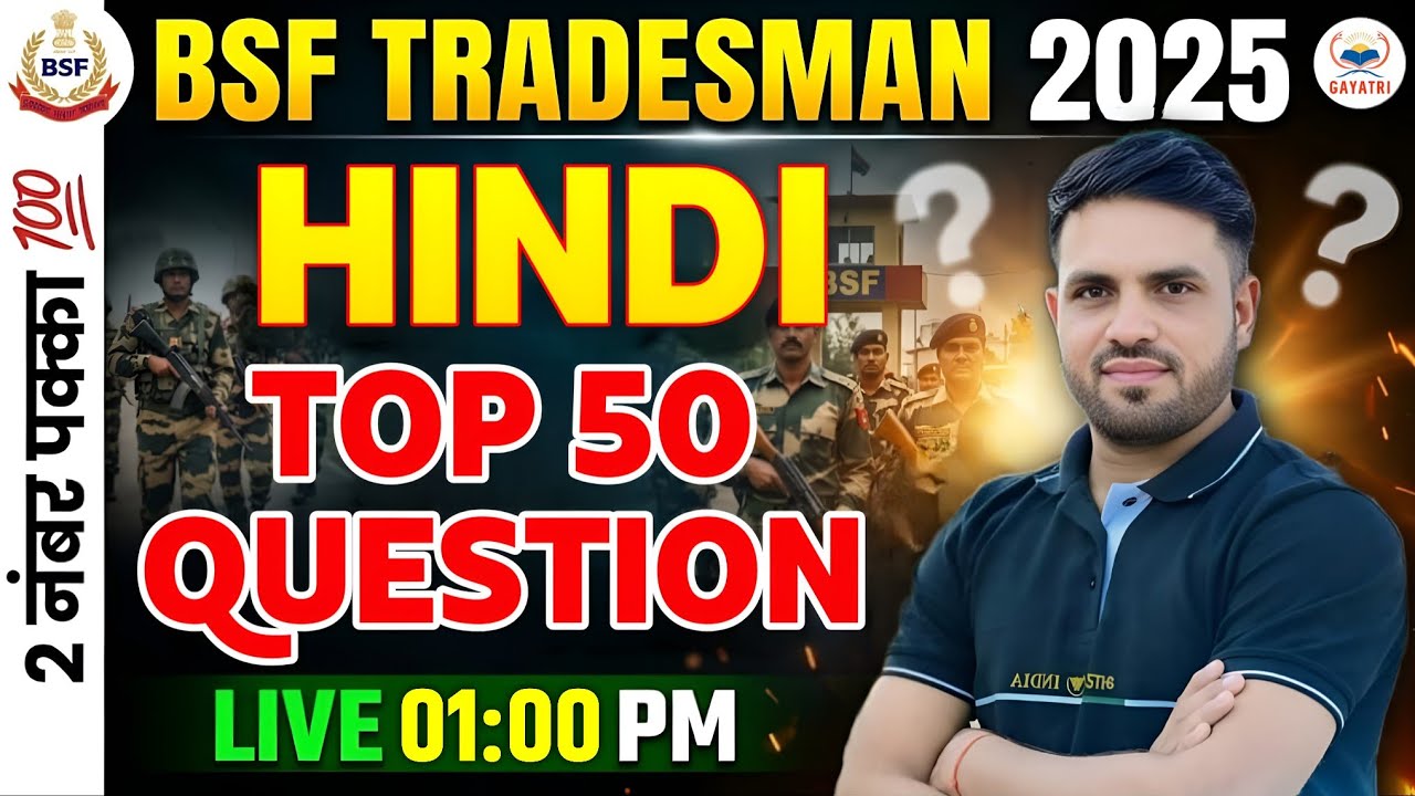 BSF Tradesman Hindi Classes 2025 | TOP 50 प्रश्न | Hindi Previous Year Questions for Bsf tradesman