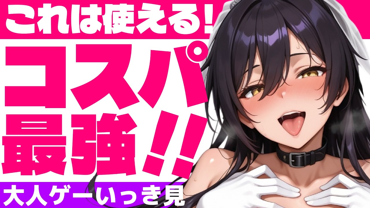 コスパ強過ぎ!おもろくて使える大人のゲーム3選