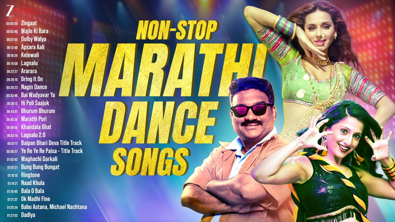 Non-Stop Marathi Dance Songs - Video Jukebox | Dolby Walya, Zingaat, Nagin Dance, Waghachi Darkali