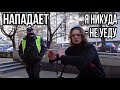 ОХРАНА ОТМЕНА|БМХ-ЕР НАПАЛ НА ЧЕЛОВЕКА|МАМА В ШОКЕ!!