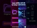 Mac OS : What is APFS ?
