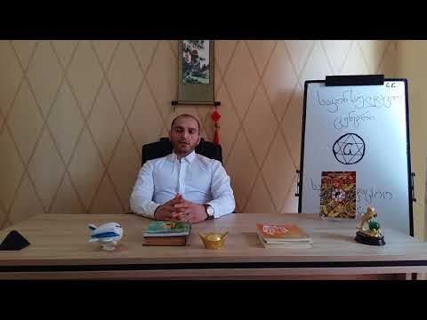 იურისტების, ადვოკატების, პროკურორების სხეულის ენა