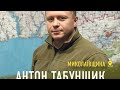 Николаев. Новый начальник обл. администрации.