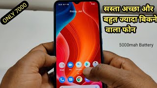 Realme C20 Unboxing and Review, सस्ता और अच्छा मोबाइल फोन Review