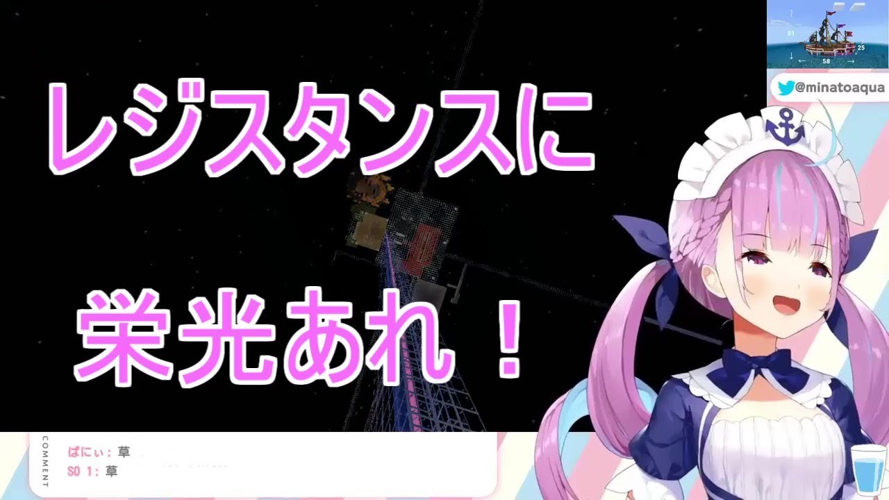 紫咲シオンと赤井はあとにいたずらされた湊あくあの反応【ホロライブ/切り抜き】