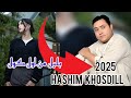 Hashim Khosdill Song Turkmen 2025 هاشم خوشدل الجدید آیدیم بلبل من اول گول 