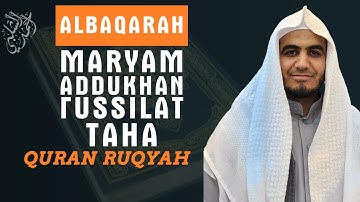 رقية للبيت سورة الفاتحة،البقرة،مريم،فصلت،طه،الدخان شفاء وبركة QURAN RUQYAH