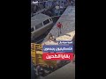 أطفال غزة يبحثون عن بقايا الطحين لسد الجوع تحت الحصار الخانق أطفال غزة يبحثون عن بقايا الطحين لسد الجوع تحت الحصار الخانق