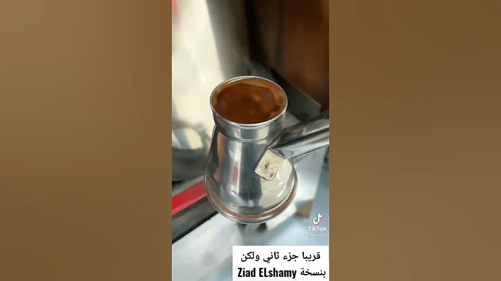 Soon a second version, but by Ziad Al-Shami