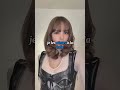 Je les aime à la folie