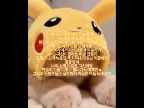 새로운 방식의 더빙팀 모집(재업)