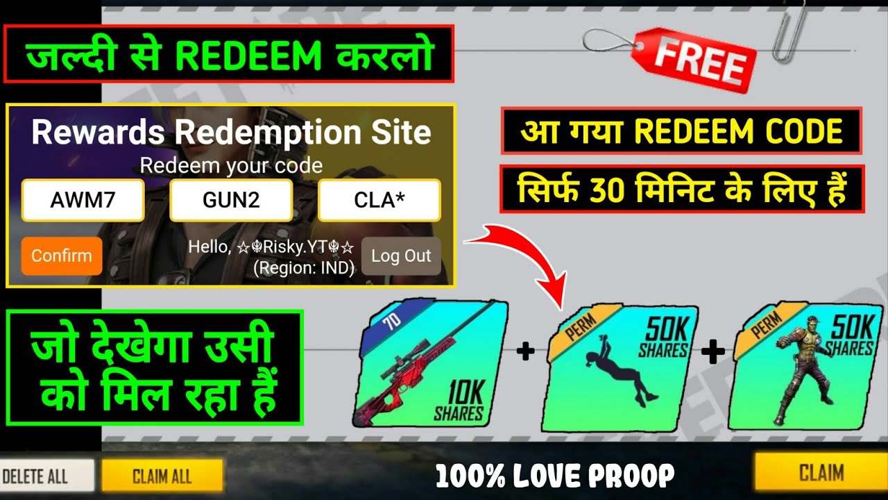 FREE FIRE REDEEM CODE TODAY 25 JUNE | FREE FIRE REDEEM CODE | FF AWM & EMOTE REDEEM CODE TODAY