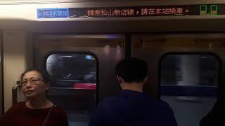 【臺北捷運】 C341型 209/210  往BL23南港展覽館  BL06府中-BL14忠孝新生