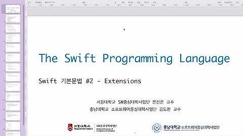 Swift 17. type casting, extensions